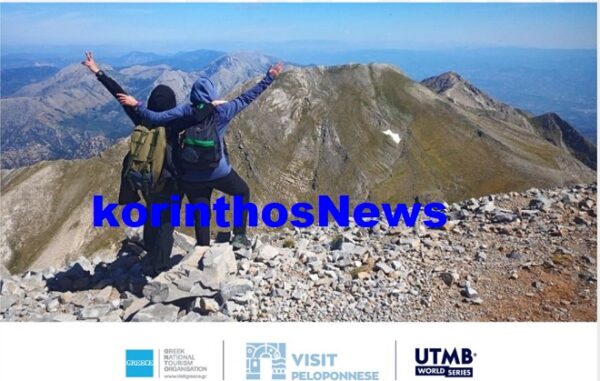 Taigetos UTMB World Series