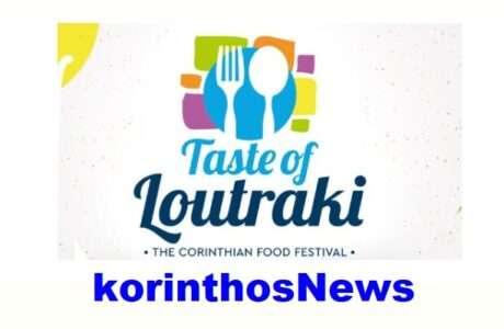 Taste of loutraki