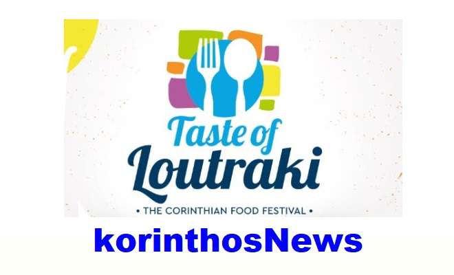 Taste of loutraki