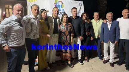 Tasteofloutraki
