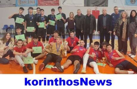 Telikos bolei gel mathitwn