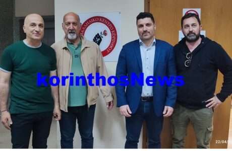 Temponeras korinthos tsipras