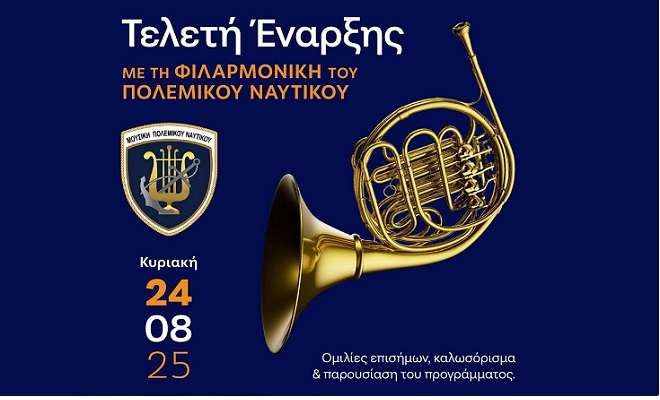 Thalassines meres 25 1h mera