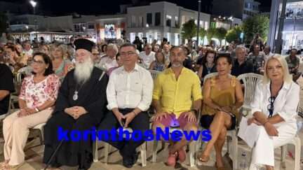 Thalassines meres 2026