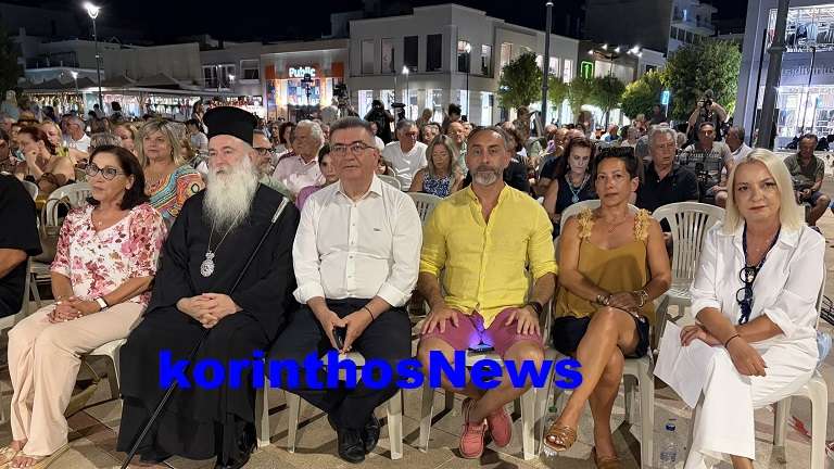 Thalassines meres 2026