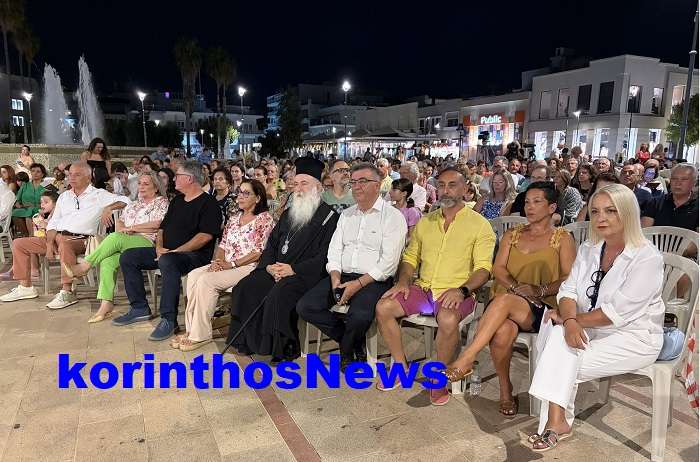 Thalassines meres 2026