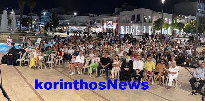 Thalassines meres 2026