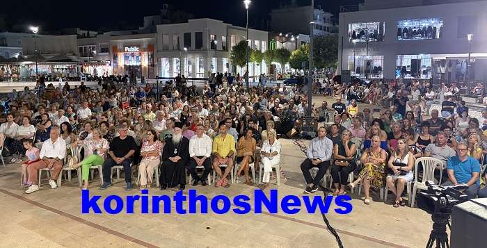 Thalassines meres 2026