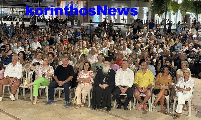 Thalassines meres 2026