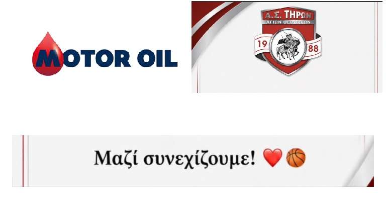 Thrwn motoroil!