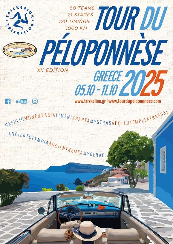 Tour peloponnese