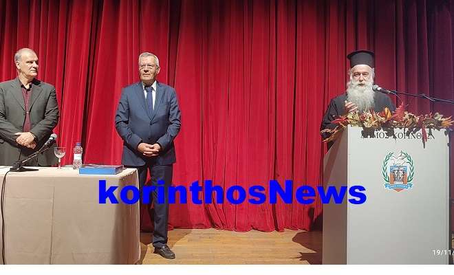 Tousoulis mitropolitis pavlos