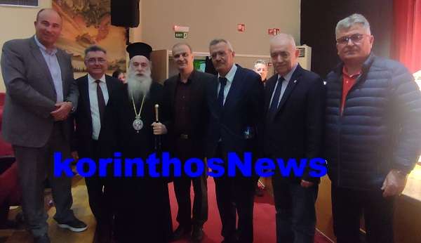 Tousoulis stavrelis mitropolitis pavlos lekkas giolis