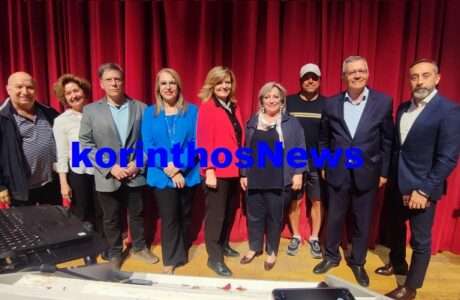 Tousoulis exetaseis stres