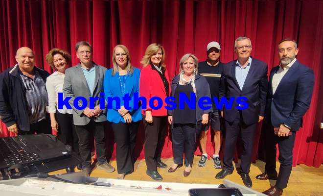 Tousoulis exetaseis stres