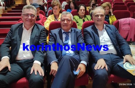 Tousoulis stavrelis chasikidis