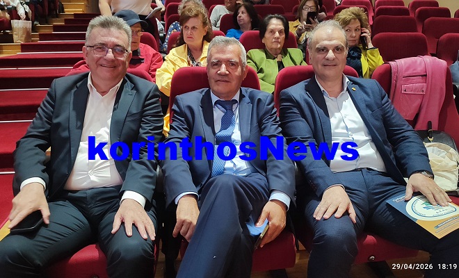 Tousoulis stavrelis chasikidis