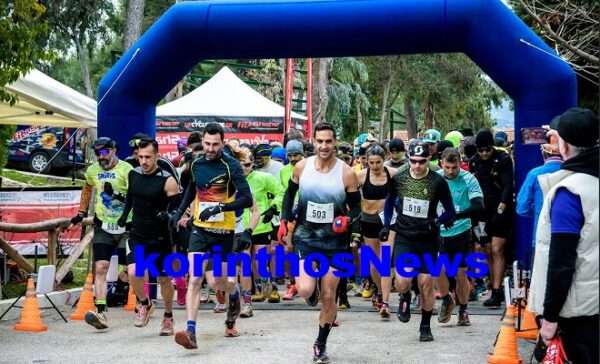 Trail xiliomodi