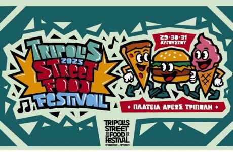 Tripoli street food festival