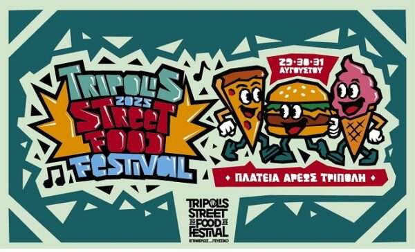 Tripoli street food festival