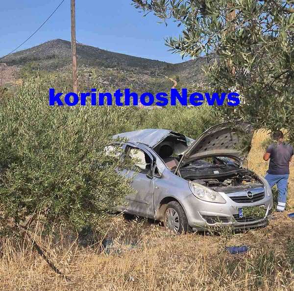 Troxaio athikia 1111