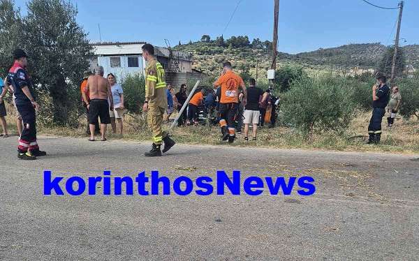 Troxaio athikia 11111