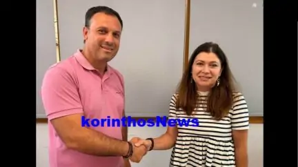 Tsakwnas stavroula