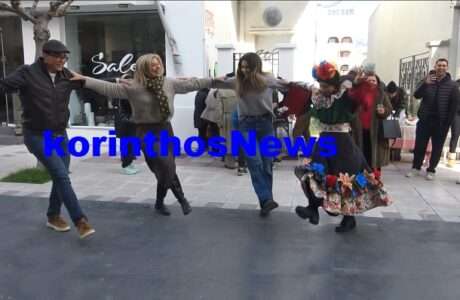 Tsiknopempti Korinthos