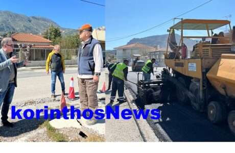 Tsiwtos xylokastro erga