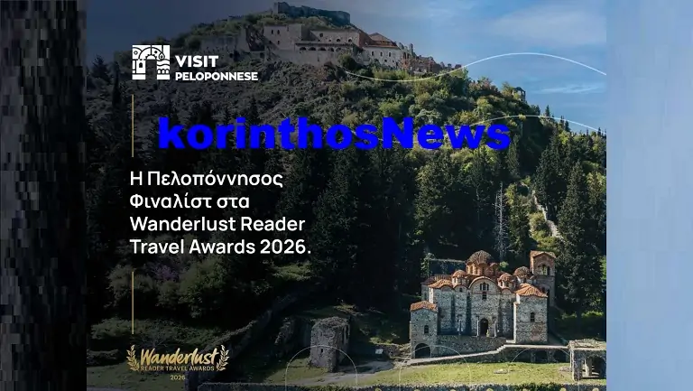 Visit