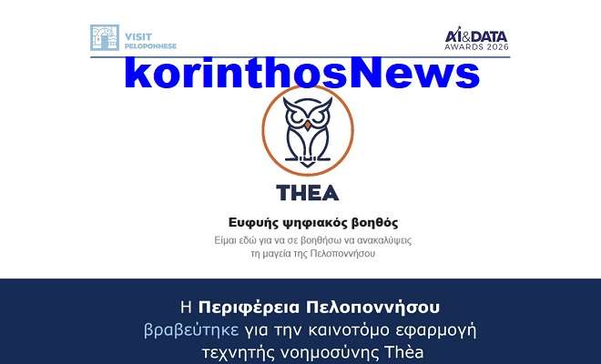 Visit thea