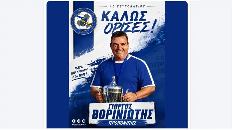 Vori aoz