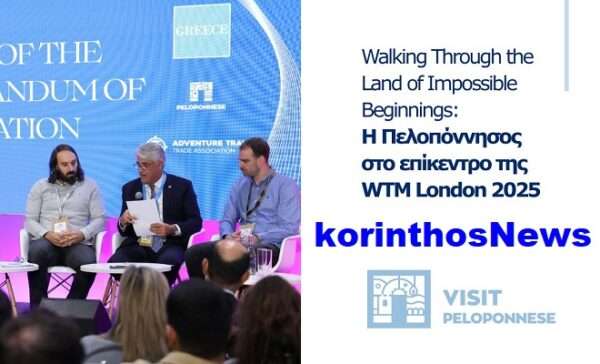 Wtm london peloponnisos