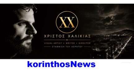 Xalikias