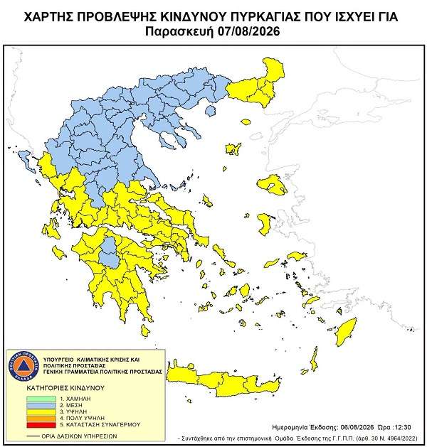 Xartis 7
