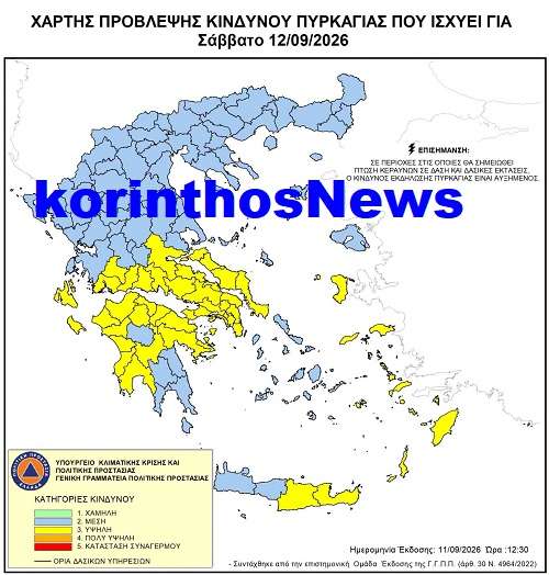 Xartsi 12