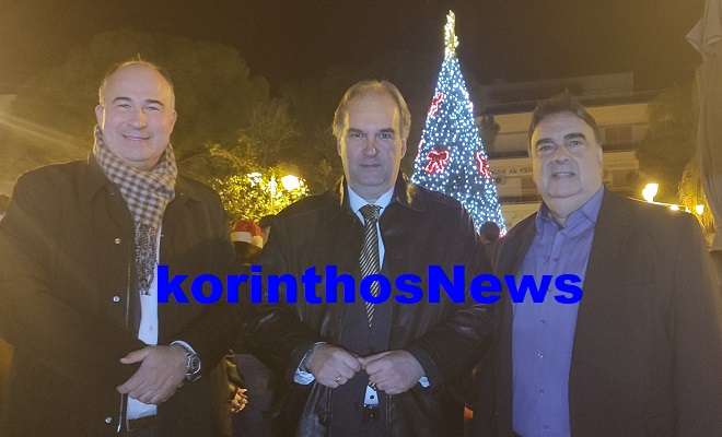 Xmas dentro xylokastro