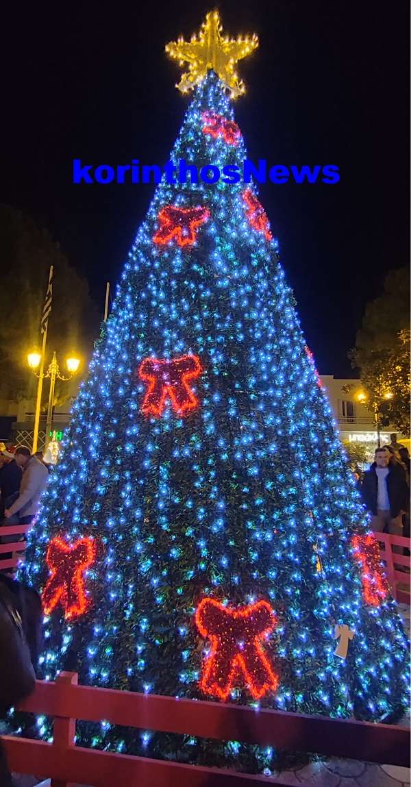Xmas dentro xylokastro