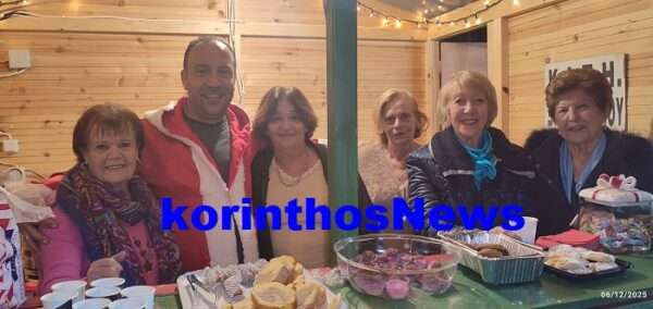 Xmas dentro xylokastro kapi