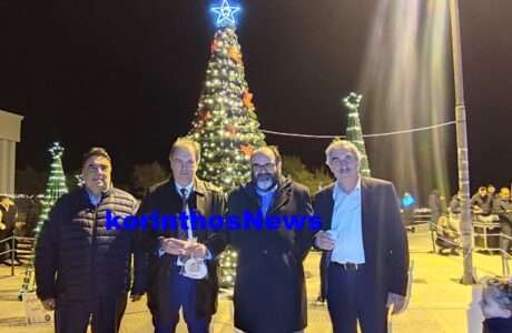 Xmas derveni