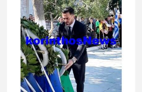 Xristodoulakis 40