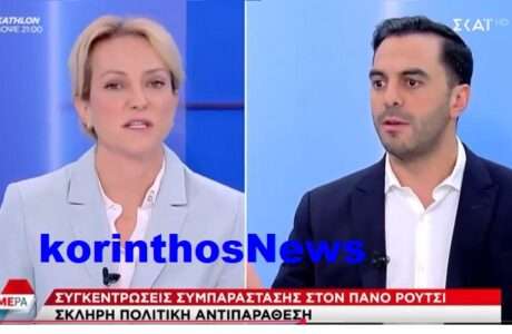 Xristodoulakis tv