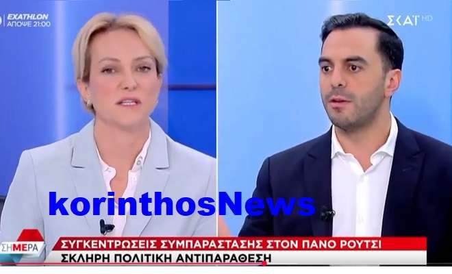 Xristodoulakis tv