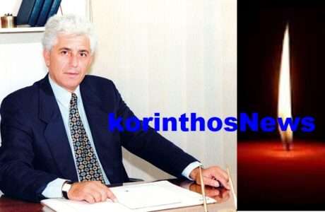 Xristodoulou Dimarxos