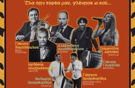 Xulokeriza