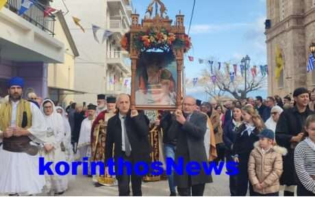 Xylokastro Agios Blasis 0