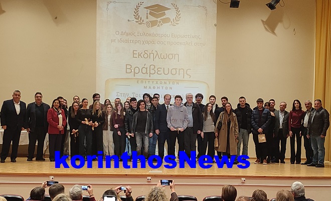 Xylokastro brabefseis