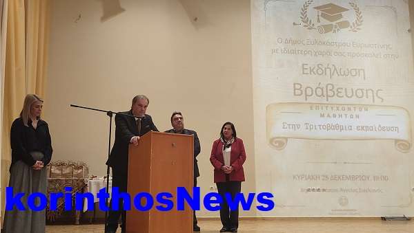 Xylokastro brabefseis