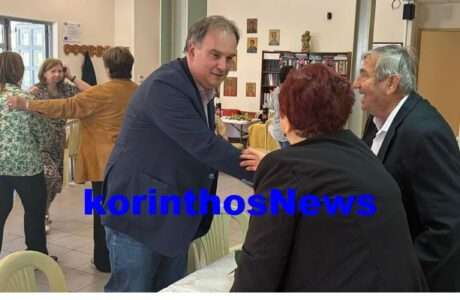 Xylokastro tsowtos kapi