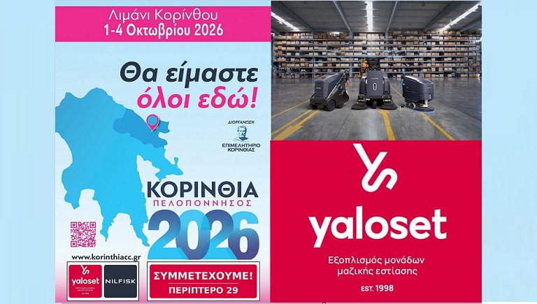 Yaloset